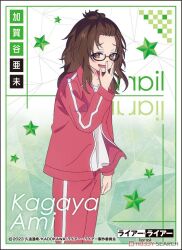 Rule 34 | 1girl, blush, brown hair, glasses, green background, kagaya ami, liar liar, long hair, looking at viewer, open mouth, pants, red pants, red sweater, shirt, smile, sweater, white shirt