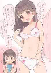 Rule 34 | 1girl, black hair, blush, bra, bra pull, brown eyes, cellphone, clothes pull, female focus, head tilt, highres, holding, holding phone, hyakumangoku masurao, long hair, looking at phone, navel, open mouth, original, panties, panty pull, phone, pulling own clothes, smartphone, solo, star (symbol), tareme, translated, underwear, wavy mouth, white bra, white panties