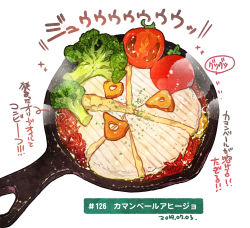 Rule 34 | broccoli, cheese, food, food focus, food request, frying pan, garnish, highres, momiji mao, no humans, original, simple background, steam, still life, tomato, tomato slice, translation request, vegetable, white background