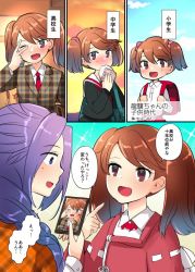 Rule 34 | 2girls, backpack, bag, braid, brown eyes, brown hair, cellphone, commentary request, hair over shoulder, japanese clothes, jun&#039;you (kancolle), kantai collection, kariginu, long hair, masago (rm-rf), multiple girls, aged up, phone, plaid, pointing, pointing at self, purple eyes, purple hair, randoseru, red shorts, ryuujou (kancolle), school uniform, serafuku, shorts, single braid, smartphone, spiked hair, translation request, twintails, unmoving pattern, upper body, aged down
