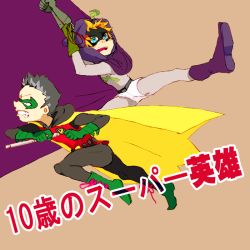 Rule 34 | 2boys, batman (series), boots, cape, crossover, damian wayne, dc comics, domino mask, hood, hoodie, male focus, mask, multiple boys, mysterion, robin (dc), running, south park