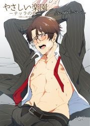 Rule 34 | 1boy, black suit, blush, bound, bound wrists, breath, brown hair, bulge, erection, erection under clothes, formal, glasses, groin, highres, inverted nipples, locksuke, male focus, necktie, nipples, on bed, open clothes, open mouth, open shirt, original, pinstripe pattern, pinstripe suit, red necktie, saliva, solo, striped, suit, sweat, tied up, twitter username