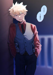Rule 34 | 1boy, absurdres, bakugou katsuki, black necktie, black pants, blonde hair, blurry, blurry background, boku no hero academia, collared shirt, floral print, grey vest, hands in pockets, highres, looking at viewer, male focus, necktie, open mouth, pants, rapiko, red eyes, red shirt, scowl, shirt, solo, speech bubble, spiked hair, translation request, vest
