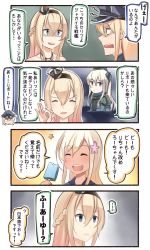 Rule 34 | &gt;:d, 10s, 4girls, 4koma, :d, ?, ^ ^, bare shoulders, bismarck (kancolle), blonde hair, blue eyes, braid, closed eyes, collarbone, comic, commentary request, female focus, flick, flower, food, forehead flick, french braid, garrison cap, gradient background, hair flower, hair ornament, hairband, hat, highres, holding, ido (teketeke), jewelry, kantai collection, light brown hair, long hair, multiple girls, necklace, open mouth, partially submerged, peaked cap, popsicle, ro-500 (kancolle), shaded face, silver hair, smile, spoken question mark, tan, translation request, trembling, u-511 (kancolle), v-shaped eyebrows, warspite (kancolle)