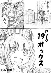 Rule 34 | 10s, 2girls, ahoge, bare shoulders, comic, desaku, detached sleeves, double bun, greyscale, hair ornament, hair ribbon, hairband, headgear, i-19 (kancolle), japanese clothes, kantai collection, kongou (kancolle), long hair, monochrome, multiple girls, name tag, nontraditional miko, open mouth, pun, ribbon, school swimsuit, skirt, smile, swimsuit, thighhighs, translation request, twintails