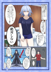 Rule 34 | 1girl, 2boys, absurdres, ahoge, bed, black hair, black shirt, blue border, blue eyes, blue pants, blue shorts, blush, border, breasts, collarbone, commentary request, denim, dual wielding, fate/grand order, fate (series), flat screen tv, fujimaru ritsuka (male), grey background, hair between eyes, highres, holding, holding sword, holding weapon, iyuki chi, jeanne d&#039;arc (fate), jeanne d&#039;arc alter (avenger) (fate), jeanne d&#039;arc alter (fate), jeans, kirito, large breasts, multiple boys, pants, red shirt, shirt, short hair, shorts, silver hair, speech bubble, sword, sword art online, t-shirt, television, translation request, weapon, yellow eyes