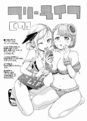 Rule 34 | 2girls, barefoot, breasts, cleavage, feet, flower, food, greyscale, hair flower, hair ornament, hamao, highres, ice cream, ice cream cone, jewelry, looking at viewer, monochrome, multiple girls, necklace, one eye closed, sandals, short hair, simple background, smile, swimsuit, toes, tongue, tongue out, white background