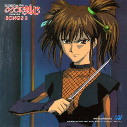 Rule 34 | 1990s (style), 1girl, breasts, brown hair, cleavage, dress, female focus, hair ornament, holding, holding knife, holding weapon, knife, kunoichi, large breasts, long hair, looking at viewer, misanagi (rurouni kenshin), ninja, no bra, official art, parted lips, retro artstyle, rurouni kenshin, scan, short dress, simple background, smile, solo, title, twintails, weapon