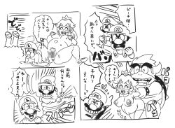 Rule 34 | 1girl, 3boys, anus, ass, baby, baby luigi, giving birth, bowser, breasts, censored, crown, highres, hut, japanese text, kanden-ki, large breasts, long hair, luigi, mario, mario (series), monochrome, mosaic censoring, multiple boys, nintendo, nude, open mouth, princess peach, pussy, sex, super mario-kun, text focus, translation request