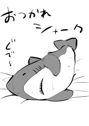 Rule 34 | absurdres, airandou, bed sheet, commentary request, greyscale, highres, monochrome, no humans, original, sharp teeth, simple background, stuffed animal, stuffed shark, stuffed toy, sweat, teeth, translation request, white background