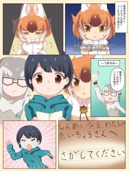 Rule 34 | 3girls, animal ears, captain (kemono friends), crying, dhole (kemono friends), dog ears, dog girl, dog tail, dual persona, envelope, esuyukichin, extra ears, glasses, highres, holding, holding letter, kemono friends, kemono friends 3, letter, meerkat (kemono friends), meerkat ears, multiple girls, official alternate costume, streaming tears, tail, tears, writing