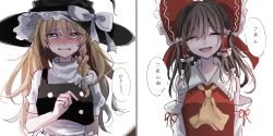 Rule 34 | 2girls, annin cha, blonde hair, blush, bow, braid, brown hair, commentary request, crying, crying with eyes open, detached sleeves, closed eyes, hair bow, hair tubes, hakurei reimu, hat, highres, kirisame marisa, long hair, looking at viewer, multiple girls, open mouth, short sleeves, single braid, tears, touhou, translation request, witch hat