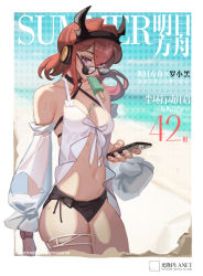 Rule 34 | 1girl, arknights, bare shoulders, beach, bikini, black bikini, black choker, black hairband, breasts, cellphone, chinese text, choker, cleavage, cover, cowboy shot, criss-cross halter, day, detached sleeves, eyewear on head, fake cover, food, food in mouth, food on body, food on breasts, hairband, halterneck, headphones, holding, holding phone, horns, long hair, long sleeves, looking at viewer, medium breasts, mouth hold, navel, outdoors, phone, popsicle, puffy long sleeves, puffy sleeves, purple hair, qiou8, red hair, see-through, skindentation, smartphone, solo, surtr (arknights), surtr (colorful wonderland) (arknights), swimsuit, swimsuit cover-up, thigh strap, translation request
