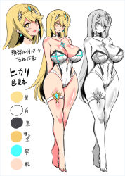 Rule 34 | 1girl, blonde hair, breasts, character sheet, cleavage, earrings, gem, hair ornament, hata (transistor baby), headpiece, highres, jewelry, large breasts, long hair, mythra (xenoblade), nintendo, one-piece swimsuit, swimsuit, tiara, very long hair, xenoblade chronicles (series), xenoblade chronicles 2