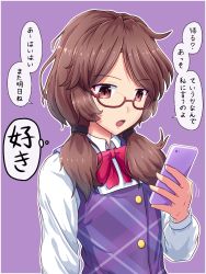 Rule 34 | 1girl, arm at side, arm up, bow, bowtie, brown eyes, brown hair, cellphone, commentary request, fusu (a95101221), holding, holding phone, light blush, long sleeves, looking at phone, looking down, low twintails, no headwear, open mouth, phone, plaid, plaid vest, purple background, red-framed eyewear, red bow, red bowtie, school uniform, semi-rimless eyewear, shirt, short hair, simple background, smartphone, solo, standing, touhou, translated, twintails, under-rim eyewear, upper body, usami sumireko, vest, white shirt