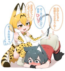 Rule 34 | 2girls, :3, absurdres, all fours, animal ears, bare shoulders, black gloves, black hair, black pantyhose, blonde hair, blue eyes, blush, cat ears, cat girl, cat tail, chis (js60216), clothing cutout, elbow gloves, embarrassed, extra ears, fang, gloves, grey shorts, high-waist skirt, highres, kaban (kemono friends), kemono friends, kemonomimi mode, multiple girls, no shoes, pantyhose, patting, print gloves, print skirt, print thighhighs, red shirt, role reversal, serval (kemono friends), serval print, shirt, short hair, short sleeves, shorts, skirt, sleeveless, speech bubble, squatting, t-shirt, tail, tail through clothes, thighhighs, translated, trembling, uncommon stimulation, white shirt, yellow eyes, yuri, zettai ryouiki
