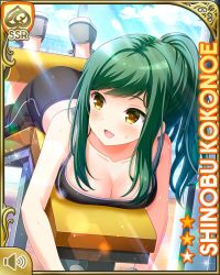Rule 34 | 1girl, bare arms, black bra, black pants, bra, breasts, brown eyes, card (medium), cleavage, day, exercise machine, girlfriend (kari), green hair, grey footwear, gym, indoors, kokonoe shinobu, lying, midriff, navel, official art, on stomach, open mouth, pants, ponytail, qp:flapper, shoes, short hair, smile, sneakers, solo, tagme, underwear, workout clothes, yellow eyes