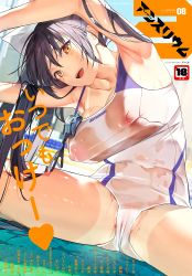 Rule 34 | 1girl, armpits, black hair, breasts, comic anthurium, competition swimsuit, content rating, copyright name, cover, cover page, dated, female pubic hair, head tilt, highres, large breasts, long hair, magazine cover, nipples, non-web source, one-piece swimsuit, open mouth, orange eyes, pubic hair, see-through, sitting, solo, spread legs, stretching, swimsuit, tan, tanline, thighs, wet