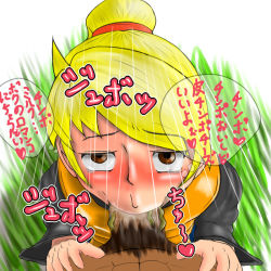 Rule 34 | 1girl, :&gt;=, blonde hair, blush, china dress, chinese clothes, creatures (company), crying, dark skin, dark-skinned male, dress, fellatio, game freak, grass, heart, huge penis, jugemujugemu, long hair, looking at viewer, nintendo, oral, outdoors, penis, pokemon, pokemon adventures, ponytail, pov, size difference, sweater, tears, translated, uncensored, yellow (pokemon)