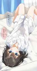 Rule 34 | 1girl, bare legs, barefoot, bed, bed sheet, black hair, blue eyes, blush, bottomless, commentary, curtains, dress shirt, hair between eyes, highres, indoors, long sleeves, looking at viewer, lying, no pants, on back, on bed, original, parted lips, pentagon (railgun ky1206), school uniform, shirt, short hair, sleeves past wrists, solo, speech bubble, thighs, translated, uniform, upside-down, white shirt