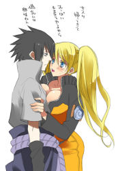 Rule 34 | 1boy, 1girl, arm grab, arm warmers, belt, black eyes, black hair, black jacket, blonde hair, blue eyes, blush, breast press, breasts, cleavage, closed mouth, collarbone, facial mark, facing another, genderswap, genderswap (mtf), hair between eyes, hand up, height difference, high collar, jacket, japanese text, kanji, kunimori yuuka, large breasts, long hair, long sleeves, looking at another, looking away, looking to the side, matching hair/eyes, multicolored clothes, multicolored jacket, naruko (naruto), naruto, naruto (series), naruto shippuuden, no bra, open clothes, open jacket, open mouth, orange jacket, orange pants, pants, partially unzipped, rope, rope belt, shirt, short hair, short sleeves, simple background, spiked hair, standing, talking, tears, teeth, tongue, translation request, twintails, uchiha sasuke, unzipped, uzumaki naruto, whisker markings, whiskers, white background, zipper