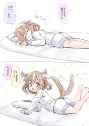 Rule 34 | 10s, 1girl, :d, alternate costume, animal ears, blush stickers, brown eyes, brown hair, comic, commentary request, dog ears, dog tail, drooling, excited, closed eyes, fang, fujishima shinnosuke, futon, hair ornament, hairclip, ikazuchi (kancolle), jpeg artifacts, kantai collection, kemonomimi mode, legs up, looking at viewer, lying, on stomach, open mouth, pajamas, pillow, short hair, shorts, sleeping, smile, sparkle, tail, tail wagging, translation request