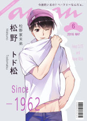 Rule 34 | 10s, 1962, 1boy, ;3, alternate costume, alternate eye color, artist name, bad id, bad pixiv id, barcode, beanie, black hair, blue pants, character name, clothes lift, cover, ekita kuro, eyebrows, fake cover, grey background, hat, highres, looking at viewer, magazine cover, male focus, matsuno todomatsu, midriff peek, one eye closed, osomatsu-kun, osomatsu-san, osomatsu (series), pants, pink eyes, pink hat, shirt, shirt lift, short sleeves, simple background, solo, turtleneck, upper body, white shirt
