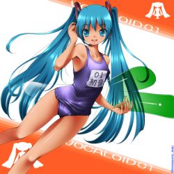 Rule 34 | 1girl, dr rex, green eyes, green hair, hatsune miku, inflatable toy, long hair, matching hair/eyes, name tag, one-piece swimsuit, project diva, project diva (series), school swimsuit, solo, spring onion, swimsuit, twintails, vocaloid