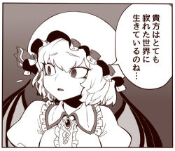 Rule 34 | 1girl, bat wings, frills, greyscale, hat, hat ribbon, looking to the side, lowres, mob cap, monochrome, puffy sleeves, remilia scarlet, ribbon, solo, spacezin, touhou, translated, upper body, wings