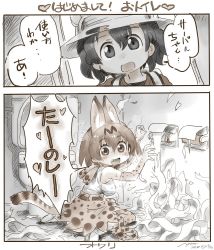 Rule 34 | 10s, 2017, 2girls, 2koma, animal ears, bad id, bad twitter id, breasts, breath, comic, commentary request, dated, elbow gloves, fang, gloves, hat feather, heart, kaban (kemono friends), kemono friends, medium breasts, multiple girls, nyororiso (muyaa), panties, panties around leg, serval (kemono friends), serval print, serval tail, short hair, skirt, sweat, tail, toilet paper, translation request, underwear
