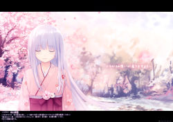 Rule 34 | 1girl, absurdres, blush, cherry blossoms, closed eyes, coffee-kizoku, female focus, floral print, forest, highres, image sample, japanese clothes, kimono, light smile, long hair, nature, original, outdoors, plant, purple hair, scenery, sky, solo, tree