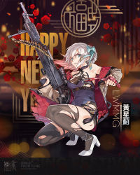 Rule 34 | 1girl, ammunition, ammunition belt, aqua eyes, black dress, black thighhighs, bow, braid, breasts, bullet, china dress, chinese clothes, cleavage, dress, earrings, french braid, full body, general dynamics, girls&#039; frontline, gun, hair bow, halterneck, high heels, jacket, jewelry, kneeling, lightweight medium machine gun, lonestar future weapons, long hair, lwmmg (girls&#039; frontline), lwmmg (golden starthistle) (girls&#039; frontline), machine gun, medium breasts, multicolored hair, muzzle device, off shoulder, official alternate costume, official art, parted lips, pink hair, prototype design, rff (3 percent), short dress, silver hair, solo, thighhighs, torn clothes, torn dress, torn thighhighs, trigger discipline, true velocity, two-tone hair, weapon