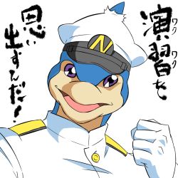 Rule 34 | admiral (kancolle), admiral (kancolle) (cosplay), cosplay, dolphin, duel monster, kantai collection, military, military uniform, neo-spacian aqua dolphin, pipirucchi1, simple background, translation request, uniform, white background, yu-gi-oh!, yu-gi-oh! gx