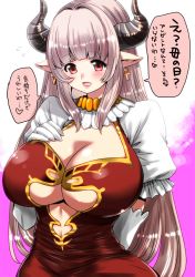 Rule 34 | 10s, 1girl, alicia (granblue fantasy), blush, breasts, cleavage, cow girl, cow horns, curvy, dress, earrings, female focus, gloves, granblue fantasy, horns, huge breasts, jewelry, long hair, looking at viewer, open mouth, perepere-kun, pointy ears, red eyes, silver hair, solo, standing, translated, underboob, white gloves