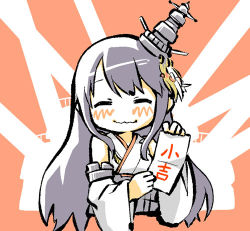Rule 34 | 10s, 1girl, ^ ^, bare shoulders, blush, detached sleeves, closed eyes, fusou (kancolle), hair ornament, japanese clothes, kantai collection, konno akikaze, lowres, nontraditional miko, omikuji, orange background, purple hair, smile, solo, torihamu, upper body, wavy mouth