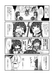 Rule 34 | 6+girls, chair, chibi, comic, crest, eyepatch, gambier bay (kancolle), glasses, greyscale, headgear, ichimi, johnston (kancolle), kantai collection, long hair, monochrome, multiple girls, multiple persona, open mouth, ponytail, samuel b. roberts (kancolle), scared, table, tears, translation request, wavy mouth, yamato (kancolle)