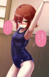 Rule 34 | 1girl, arm up, armpits, black one-piece swimsuit, blue one-piece swimsuit, blush, brown eyes, brown hair, collarbone, cowboy shot, hair between eyes, hair ornament, hairclip, highres, ikazuchi (kancolle), kantai collection, one-piece swimsuit, open mouth, school swimsuit, short hair, solo, speech bubble, swimsuit, thought bubble, translation request, unagiman