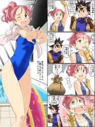 Rule 34 | 1boy, 1girl, ahegao, black hair, blue one-piece swimsuit, breasts, cape, circlet, closed mouth, comic, commentary request, doughnut, dragon quest, dragon quest iii, earrings, food, gloves, imaichi, jewelry, looking at viewer, medium hair, merchant (dq3), one-piece swimsuit, open mouth, pink hair, ponytail, rei no pool, roto (dq3), skin tight, smile, swimsuit