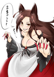 Rule 34 | 1girl, animal ears, breasts, brooch, brown hair, claw pose, cleavage, collarbone, dress, fang, fang out, fingernails, grin, highres, hiroshi 12, imaizumi kagerou, jewelry, large breasts, long fingernails, long sleeves, looking at viewer, nail polish, off shoulder, raised eyebrow, red nails, simple background, smile, solo, speech bubble, touhou, translated, white background, wide sleeves, wolf ears, yellow eyes