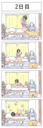 Rule 34 | 1girl, 4koma, absurdres, adjusting eyewear, bedroom, blush, border, chair, coffee table, comic, monitor, dog, door, electrical outlet, female masturbation, glasses, heart, highres, implied pornography, japanese text, jimiko, li (lithium0522), looking at phone, lucky (lithium0522), manga page, masturbation, mirror, office chair, original, panties, phone, pillow, resting, in-franchise crossover, short hair, spaghetti strap, speech bubble, steaming body, stretching, stuffed animal, stuffed toy, swivel chair, table, teddy bear, towel, translated, underwear, white border, white panties, yukie (lithium0522)