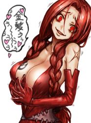 Rule 34 | 1girl, braid, breast tattoo, breasts, burunuu (bullnukko), cleavage, collarbone, commentary request, covered erect nipples, crazy eyes, crazy smile, dress, elbow gloves, fairy tail, fingers together, flare corona, gloves, heart, large breasts, long hair, looking at viewer, red dress, red eyes, red gloves, red hair, scar, side braids, smile, solo, speech bubble, spoken heart, tattoo, translation request, trembling, twin braids, upper body