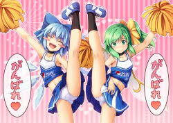 Rule 34 | 2girls, :d, bare arms, bare shoulders, black choker, black legwear, blue bow, blue hair, blush, blush stickers, bow, breasts, cheerleader, chima q, choker, cirno, closed eyes, clothes writing, collarbone, commentary, daiyousei, facing viewer, fairy wings, green eyes, green hair, hair between eyes, hair bow, heart, ice, ice wings, kneepits, large bow, leg up, midriff, multiple girls, navel, open mouth, outline, outstretched arm, panties, pink background, pom pom (cheerleading), short hair, simple background, skirt, small breasts, smile, socks, split, spoken heart, standing, standing on one leg, standing split, striped, striped background, tank top, touhou, translation request, underwear, v-shaped eyebrows, vertical stripes, wavy mouth, white outline, white panties, wings, yellow bow
