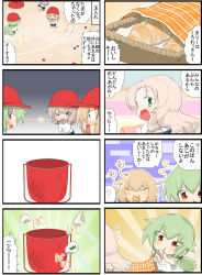 Rule 34 | 4girls, 4koma, ?, anchovy (girls und panzer), basket, beamed eighth notes, blonde hair, blue shorts, blush, bread, comic, disgust, drill hair, eating, eighth note, closed eyes, fang, food, food in mouth, frown, girls und panzer, glaring, green eyes, green hair, gym uniform, hair in own mouth, hair tie, half-closed eyes, hat, head tilt, highres, holding, holding food, itsumi erika, jinguu (4839ms), katyusha (girls und panzer), looking back, low twintails, marie (girls und panzer), medium hair, motion lines, multiple 4koma, multiple girls, musical note, name tag, open mouth, panties, unworn panties, print panties, red eyes, red headwear, running track, shirt, short hair, short sleeves, shorts, silver hair, smile, standing, surprised, t-shirt, towel, translation request, twintails, underwear, white panties, white shirt, aged down