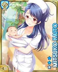 Rule 34 | 1boy, 1girl, baby, blue hair, bookshelf, breasts, card (medium), character name, cleavage, clipboard, closed mouth, dress, girlfriend (kari), hospital, indoors, japanese clothes, kaito mitsuko, kimono, large breasts, nurse, official art, ponytail, qp:flapper, red eyes, smile, tagme, white dress