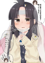 Rule 34 | 1girl, alternate costume, aoshima sakana, beige cardigan, black hair, blunt bangs, bottle, brown eyes, cardigan, cold pack, commentary request, failure penguin, food, fubuki (kancolle), hair ornament, hairclip, hatsuyuki (kancolle), head only, hime cut, kantai collection, long hair, mask, mouth mask, pajamas, pudding, sick, simple background, sleeves past wrists, solo, translation request, upper body, white background