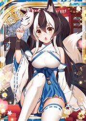 Rule 34 | 1girl, :d, animal ears, bare shoulders, bell, black hair, breasts, collaboration, fox ears, fox mask, fox tail, japanese clothes, jingle bell, large breasts, looking at viewer, mask, miko, multicolored hair, official art, open mouth, orange eyes, pagoda, ray-akila, shinkai no valkyrie, shinki kakusei melty maiden, sitting, smile, tail, thighhighs, two-tone hair