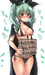 Rule 34 | 10s, 1girl, absurdres, anchovy (girls und panzer), anchovy (girls und panzer), bad id, bad pixiv id, bikini, black bikini, blush, breasts, cape, drill hair, covered erect nipples, front-tie top, girls und panzer, green hair, hair ribbon, highres, holding, holding sign, long hair, medium breasts, nametake (nekoyasya12172), red eyes, ribbon, side-tie bikini bottom, sign, simple background, sketch, smile, solo, swimsuit, translation request, twin drills, twintails