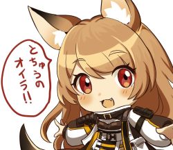 Rule 34 | 1girl, :d, animal ear fluff, animal ears, arknights, blush, brown hair, ceobe (arknights), commentary request, fang, hair between eyes, jacket, long hair, long sleeves, looking at viewer, nicole (lion), open mouth, puffy long sleeves, puffy sleeves, red eyes, simple background, smile, solo, translation request, upper body, very long hair, white background, white jacket