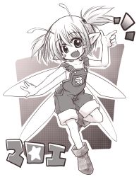 Rule 34 | 1girl, blush stickers, chante, chantelise, fairy, fairy wings, full body, highres, kso, looking at viewer, monochrome, open mouth, overalls, short hair, smile, solo, wings