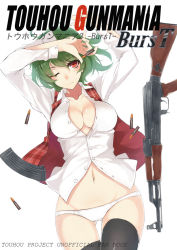 Rule 34 | 1girl, arms up, assault rifle, black thighhighs, breasts, bullet, cleavage, cover, cover page, dress shirt, female focus, green hair, gun, kazami yuuka, large breasts, looking at viewer, nanahara fuyuki, navel, no bra, no pants, one eye closed, open clothes, panties, red eyes, rifle, shirt, short hair, solo, thigh gap, thighhighs, touhou, underwear, vest, weapon, white panties, white shirt, wink